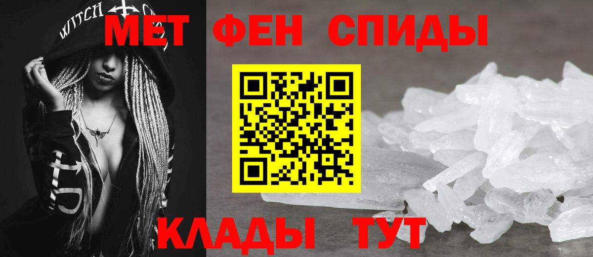Биробиджан  АМФ 97%  сайты даркнета телеграм  Вход с VPN 