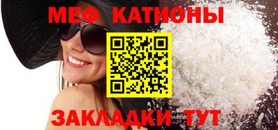 прущие грибы Кинель
