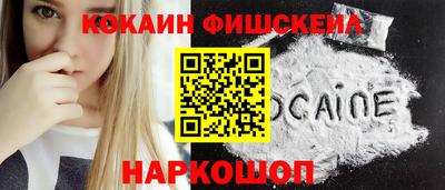 прущие грибы Кинель