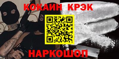 марки nbome Кингисепп