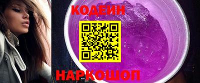 прущие грибы Кинель