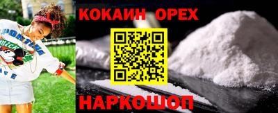 марки nbome Кингисепп