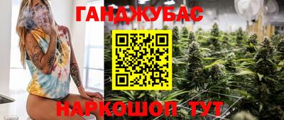 прущие грибы Кинель
