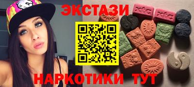 марки nbome Кингисепп