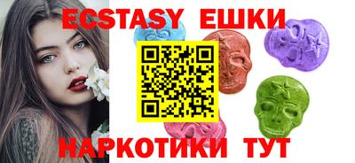 прущие грибы Кинель