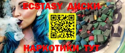 прущие грибы Кинель