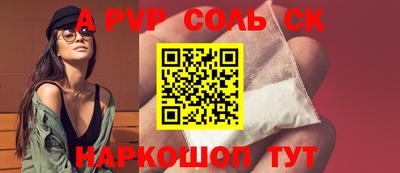 марки nbome Кингисепп