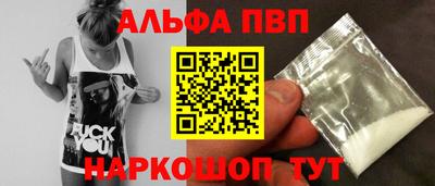 марки nbome Кингисепп