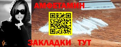 прущие грибы Кинель