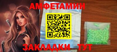 прущие грибы Кинель