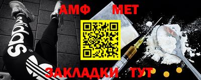 МДМА Кимры