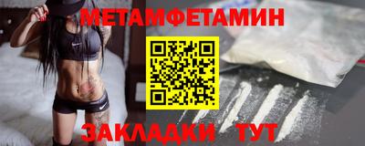 прущие грибы Кинель