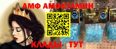 прущие грибы Кинель