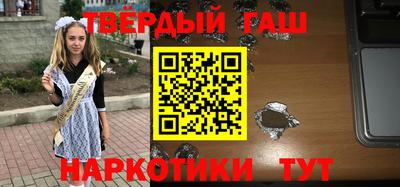 марки nbome Кингисепп