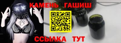 марки nbome Кингисепп