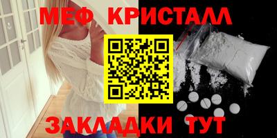 прущие грибы Кинель