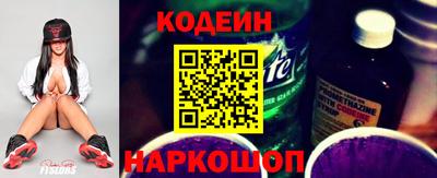 прущие грибы Кинель