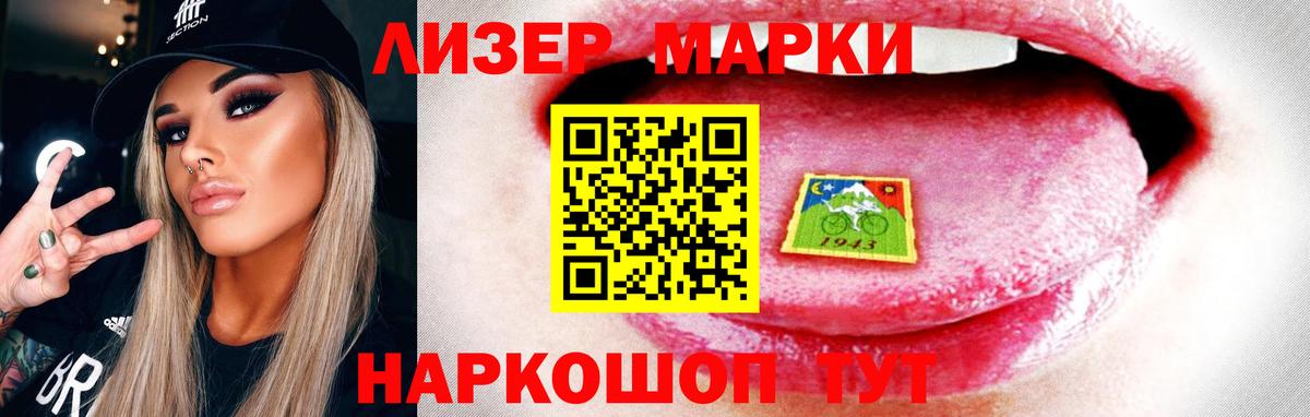 ЛСД экстази ecstasy  Лсд 25 экстази кислота  Биробиджан  Вход с VPN 