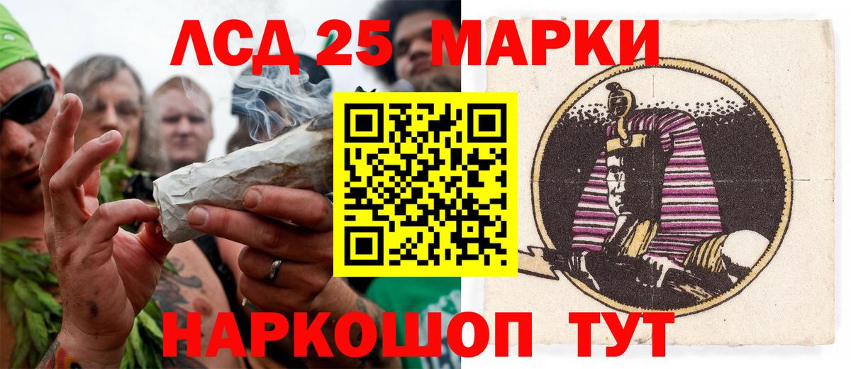 Марки N-bome 1,5мг Биробиджан
