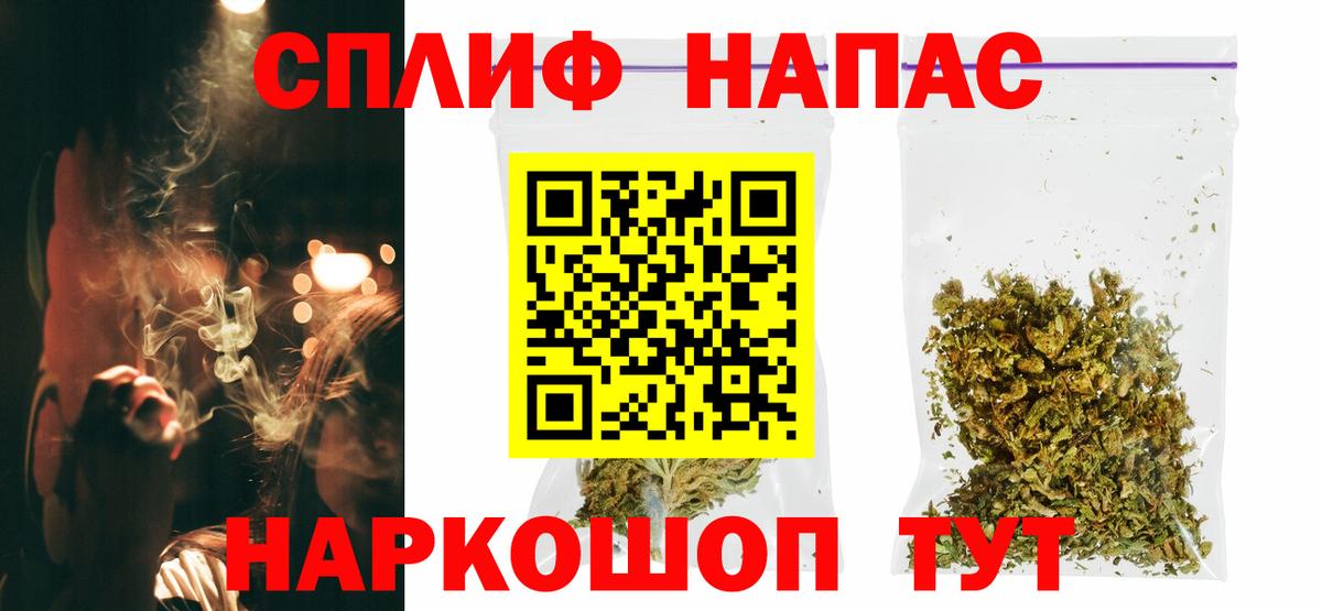 Шишки марихуана White Widow Биробиджан