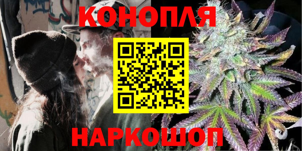 Биробиджан  Канабис план  МАРИХУАНА LSD WEED  Вход с VPN  Бошки Шишки Amnesia  Канабис THC 21% 